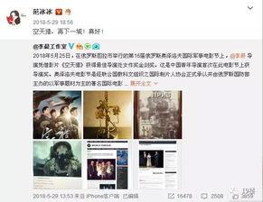 娱乐圈吃瓜微博号是谁,揭秘幕后真相与热点事件